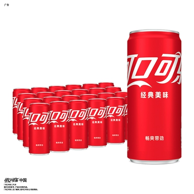 可口可乐经典原味碳酸饮料270ml*24罐 25.92元 - 86线报