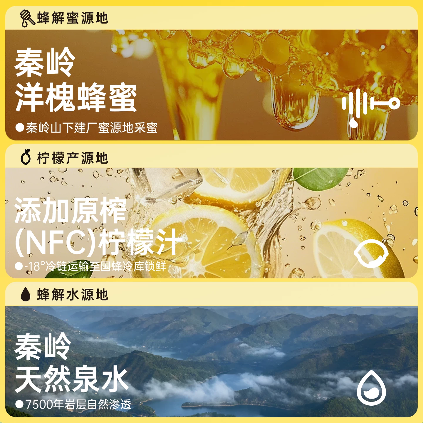 HONEY RELIEF柠檬蜂蜜水分离式果蔬汁水解渴果味饮料360g*6瓶 22.9元 - 86线报 HONEY RELIEF柠檬蜂蜜水分离式果蔬汁水解渴果味饮料360g*6瓶 22.9元 - 86线报