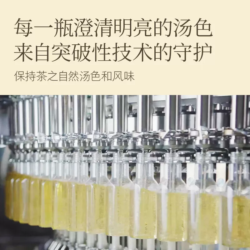 农夫山泉东方树叶青柑普洱茶900ml*12瓶 12元 - 86线报