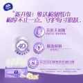 维达 棉韧系列 抽纸 3层100抽24包(153*195mm) 29.62元（需买3件，需用券） 图片 2
