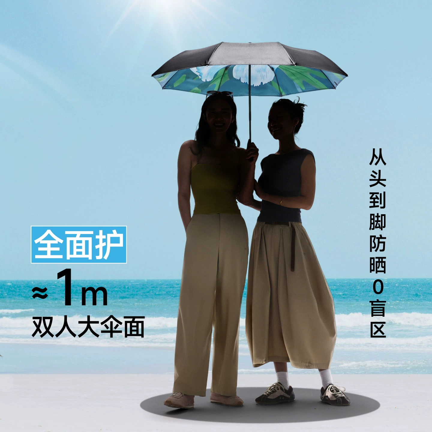蕉下晴雨两用女士太阳伞 194元 - 线报酷