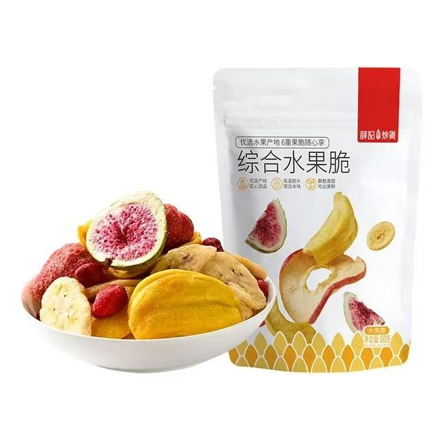 薛记炒货综合水果脆4袋果干484g*9件任选 44元 - 86线报