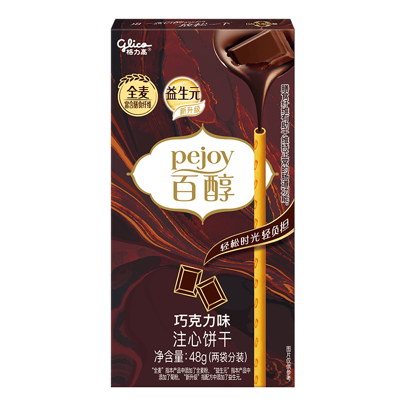 格力高百醇巧克力饼干棒8件任选 35.92元 - 86线报
