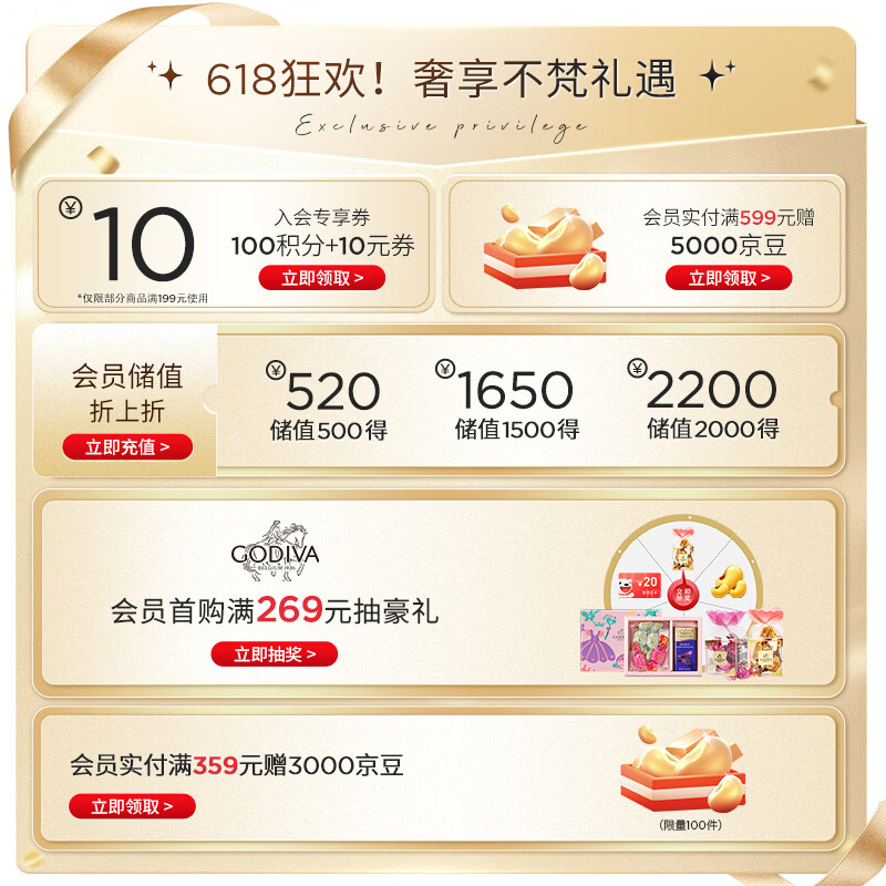 歌帝梵85%浓醇黑巧克力100g 127.75元 - 线报酷