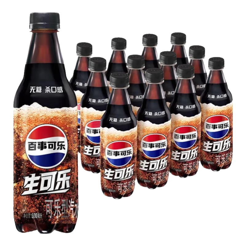 百事可乐生爽柠檬味500ml*5瓶 9.7元 - 线报酷
