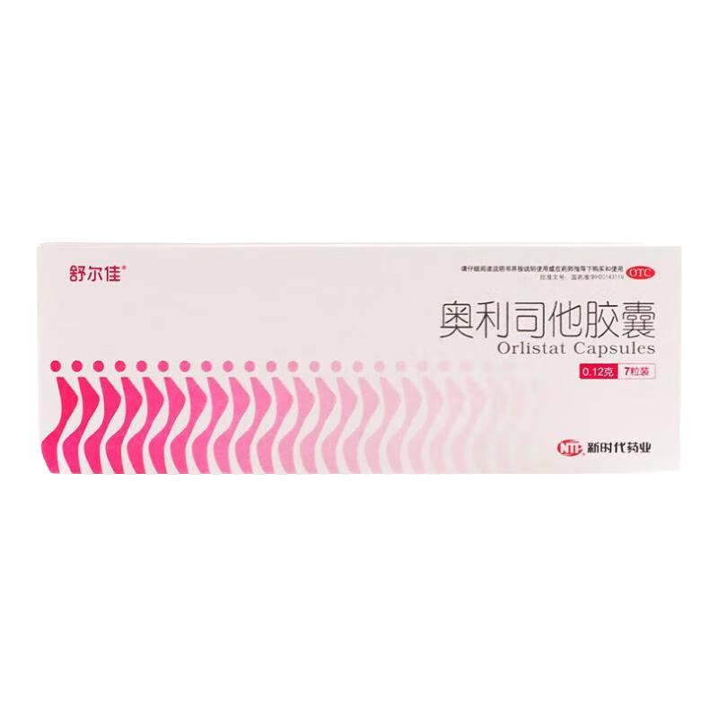 舒尔佳排油瘦身减肥药 12.9元 - 86线报