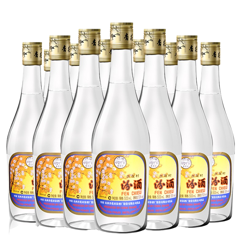汾酒出口玻汾53°清香型500ml12瓶 589元 - 线报酷