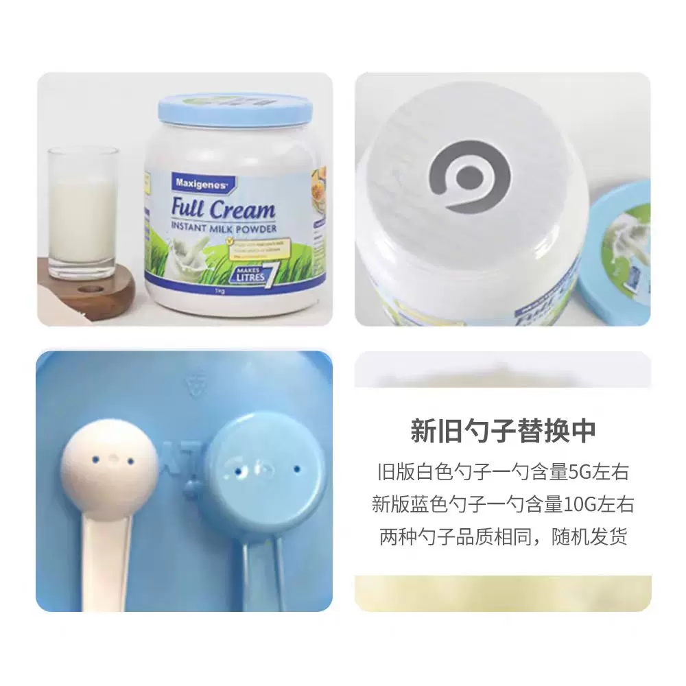美可卓澳洲蓝胖子中老年高钙牛奶粉1kg*2 161.3元 - 线报酷