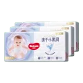 好奇 小黑洞 M码 纸尿裤 162片 97.59元 图片 1