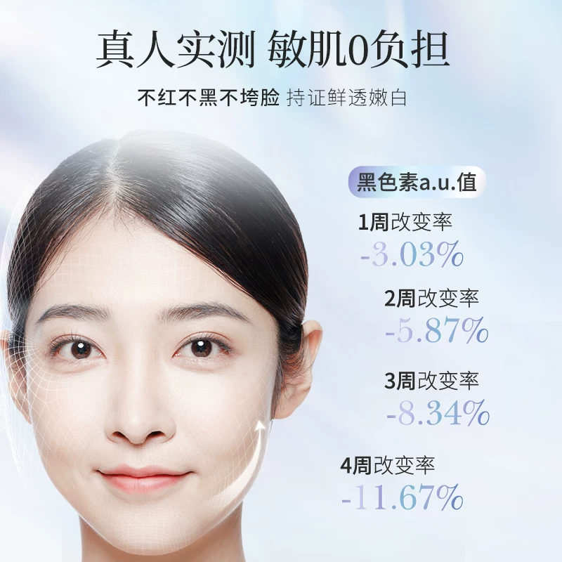 韩后舒缓修护钻光白次抛精华液30支 37.83元 - 86线报 韩后舒缓修护钻光白次抛精华液30支 37.83元 - 86线报