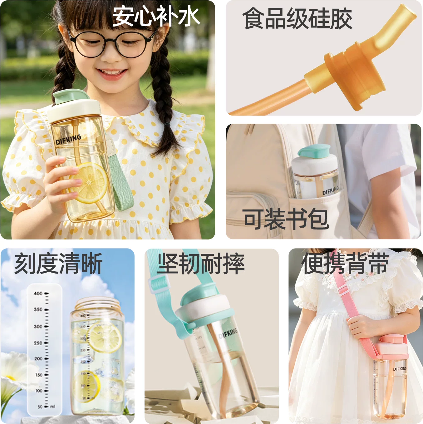 DIFKING吸管水杯2.0PPSU材质吸管杯400ml奶油薄荷 26元 - 86线报 DIFKING吸管水杯2.0PPSU材质吸管杯400ml奶油薄荷 26元 - 86线报