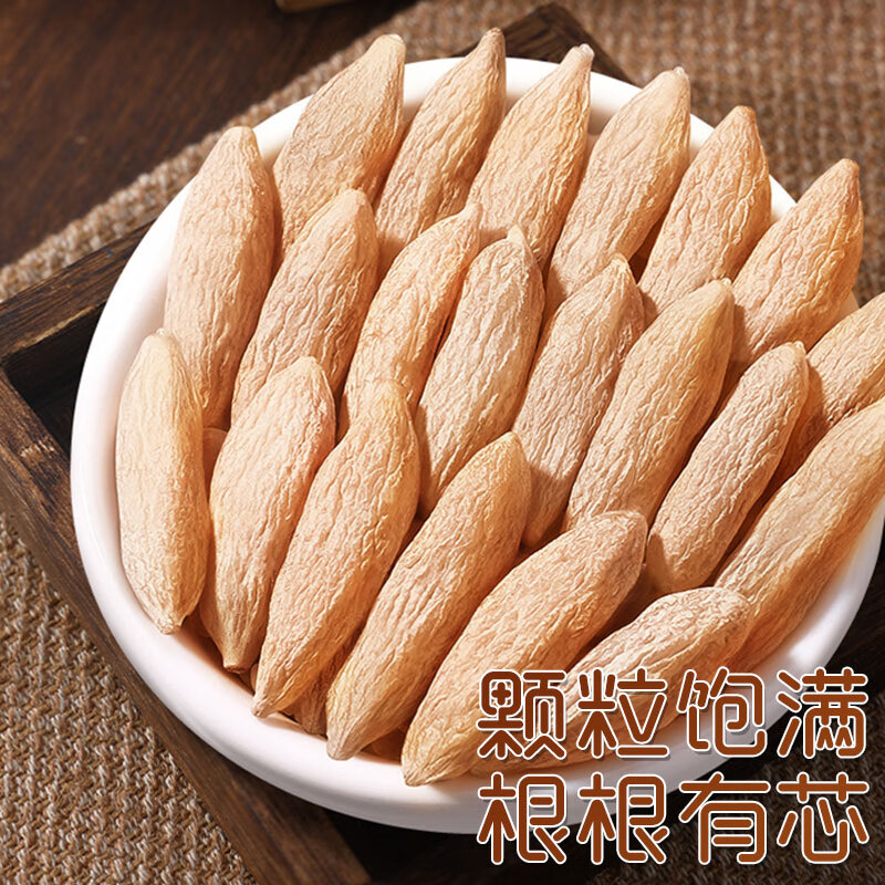 参庆堂四川麦冬100g/罐养生茶 27.74元 - 线报酷