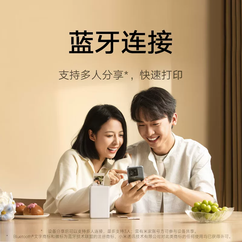 小米米家口袋照片打印机Pro AR视频照片 344.61元 - 86线报 小米米家口袋照片打印机Pro AR视频照片 344.61元 - 86线报