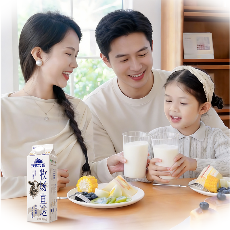 蒙牛牧场直送鲜牛奶 24.99元 - 86线报 蒙牛牧场直送鲜牛奶 24.99元 - 86线报