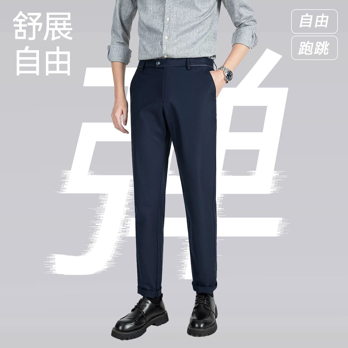 阿仕顿男士轻商务直筒休闲裤 17.52元 - 86线报