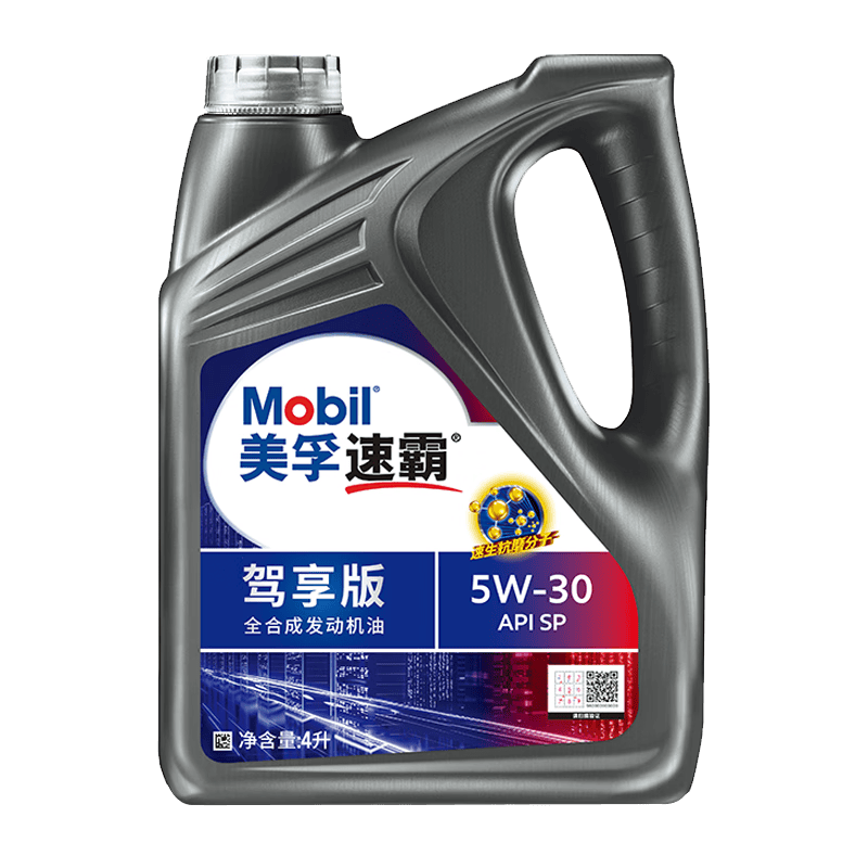 美孚全合成汽机油5W-30SP级 4L速霸驾享 143.1元 - 线报酷