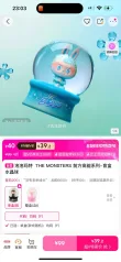 线报图片