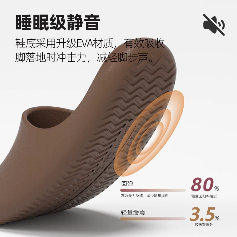 朴西防滑拖鞋 17.86元 - 86线报