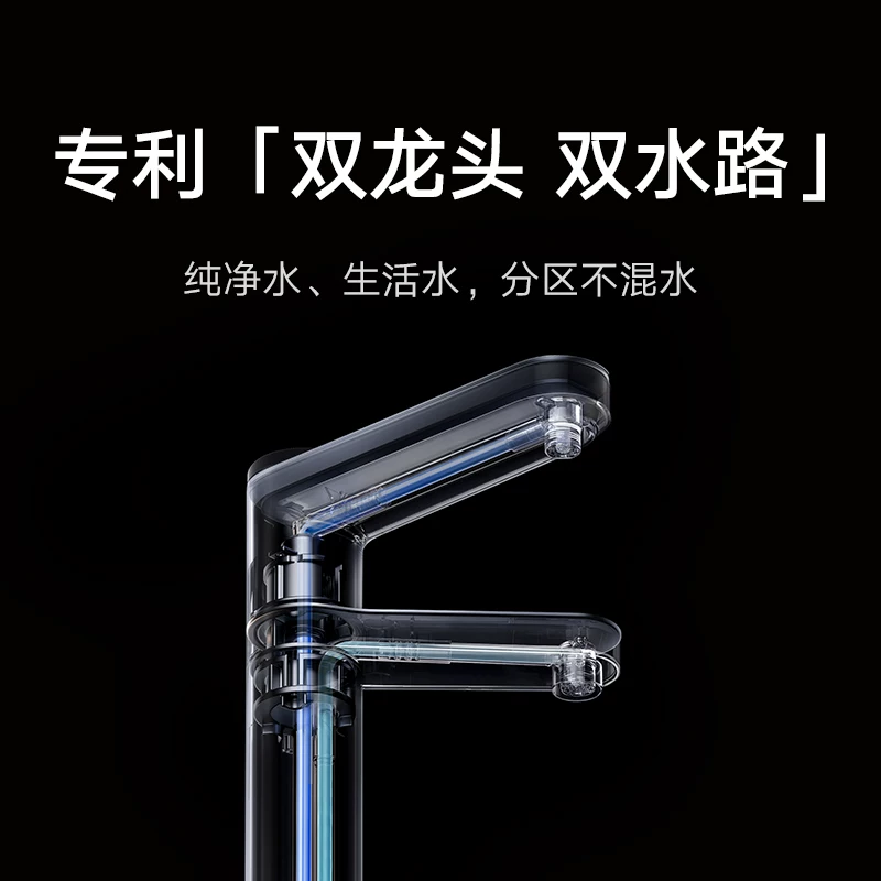 米家反渗透净水器2Pro 1200G 1172.57元 - 86线报