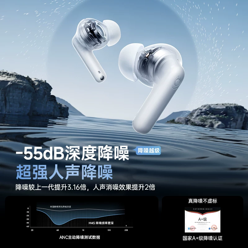倍思m3sANC主动降噪蓝牙耳机 149.6元 - 86线报 倍思m3sANC主动降噪蓝牙耳机 149.6元 - 86线报