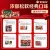 线报图片