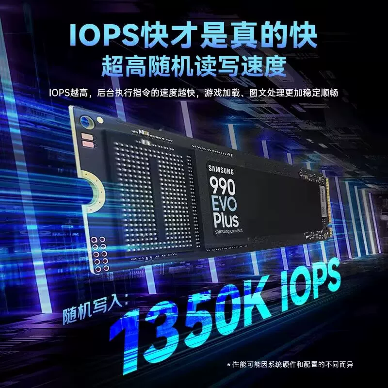 三星9100PRO 2TB PCIe5.0固态硬盘14800MB/s 3099元 - 线报酷
