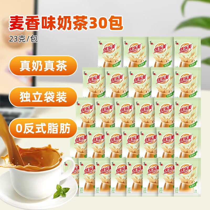 优乐美u.loveit麦香奶茶连包660g 21.87元 - 86线报