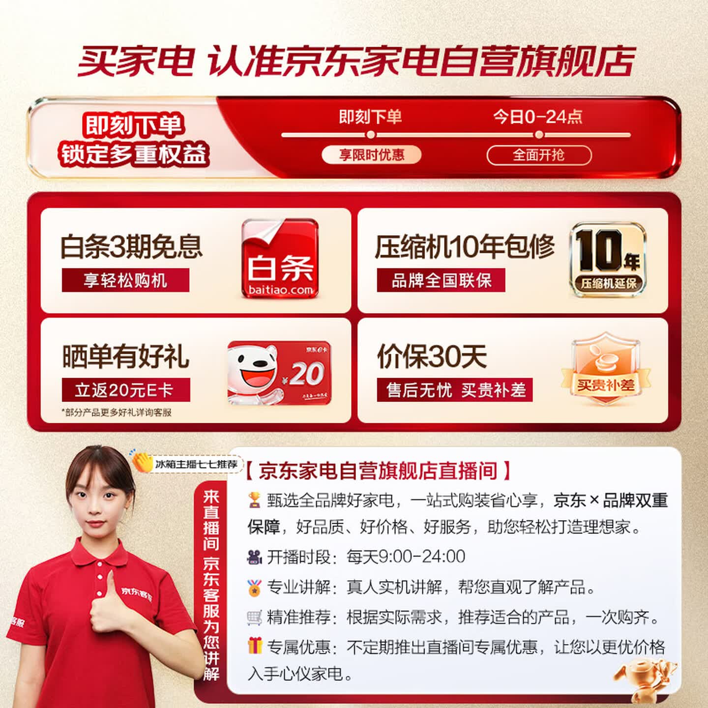 容声冰箱双净526L法式多门双系统双循环大容量一级能效风冷无霜变频BCD-526WD1MPA灰 - 86线报