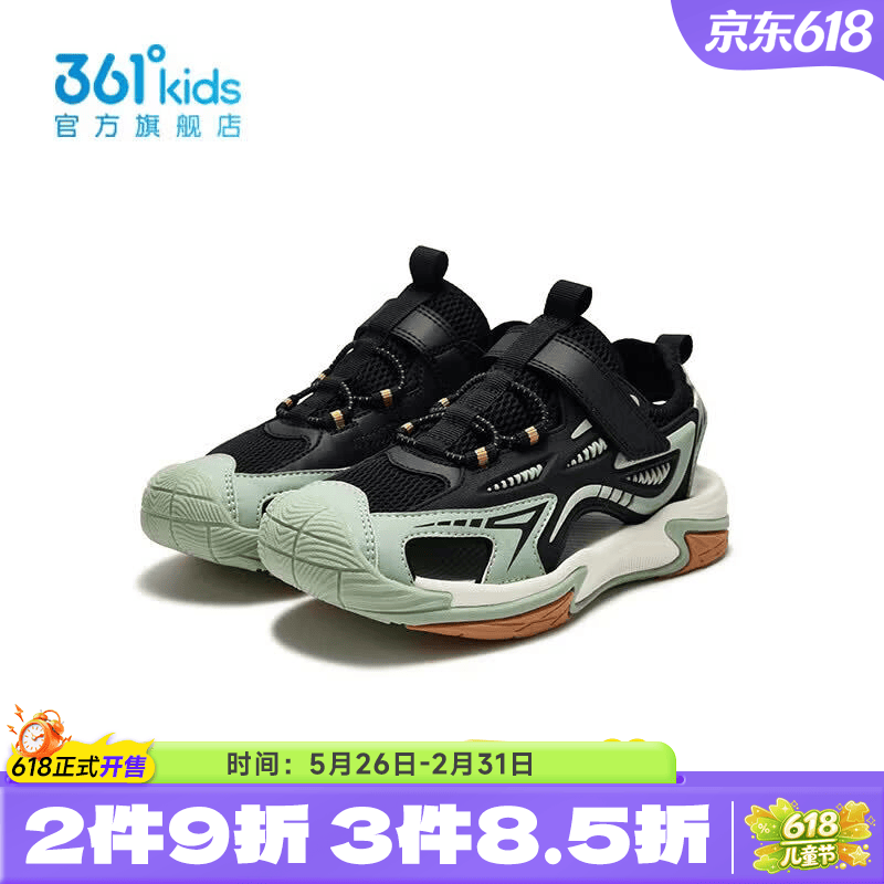 361°男童夏季休闲沙滩包头凉鞋33-41码 79元 - 线报酷