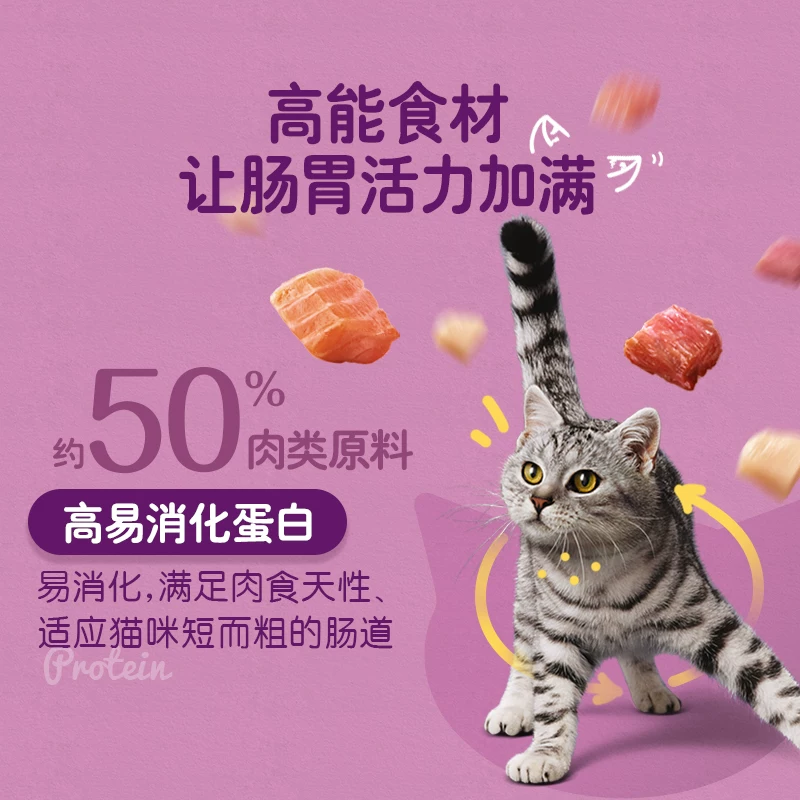 whiskas全价猫粮海洋鱼味夹心3.6kg 24.9元 - 86线报