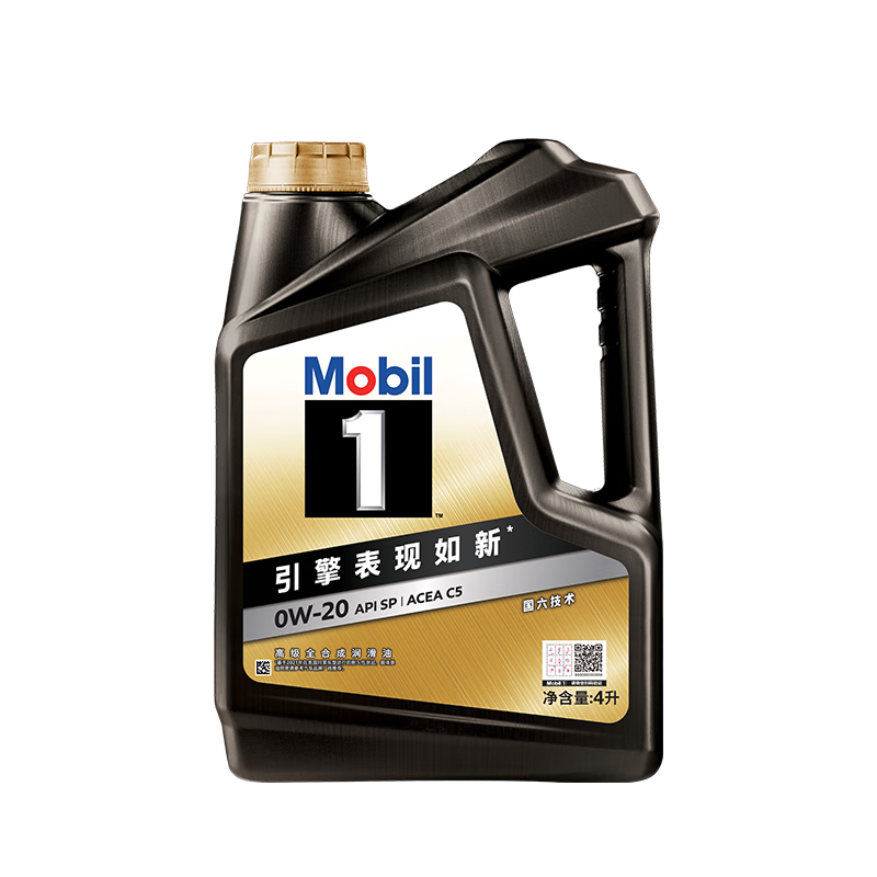 美孚黑金0W-20机油5L+机滤+空调滤+空气滤+工时 239元 - 线报酷
