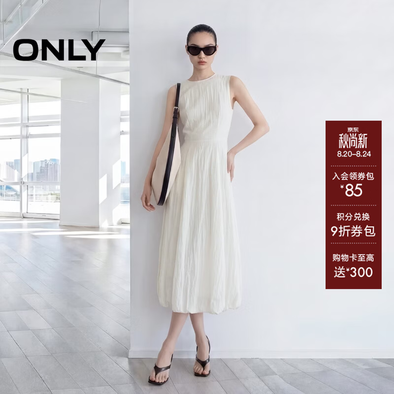 ONLY2026夏季新款无袖裙子圆领长裙流畅A摆连衣裙女 226.9元 - 86线报 ONLY2026夏季新款无袖裙子圆领长裙流畅A摆连衣裙女 226.9元 - 86线报
