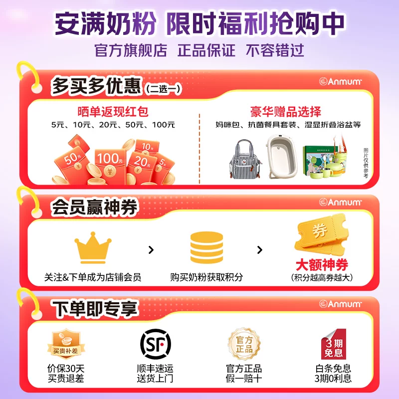Anmum 奶粉澳洲原装进口备孕孕期哺乳期低脂含叶酸 DHA孕产妇营养粉 - 86线报