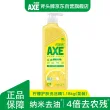 线报图片