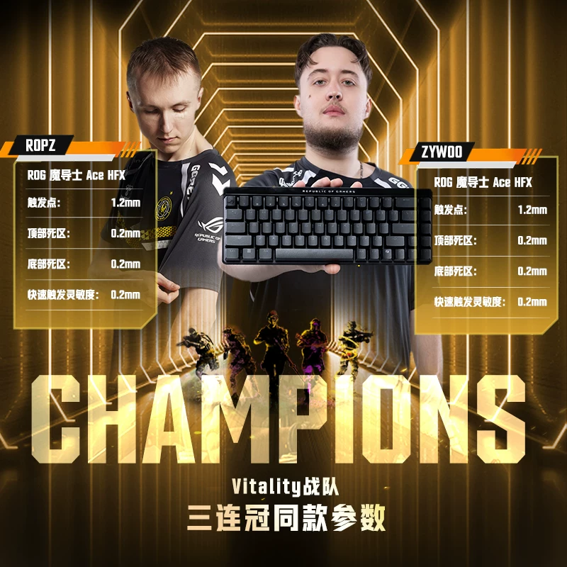 ROG魔导士ACE HFX磁轴键盘8K回报率电竞游戏Vitality夺冠同款键盘 832.15元 - 86线报 ROG魔导士ACE HFX磁轴键盘8K回报率电竞游戏Vitality夺冠同款键盘 832.15元 - 86线报