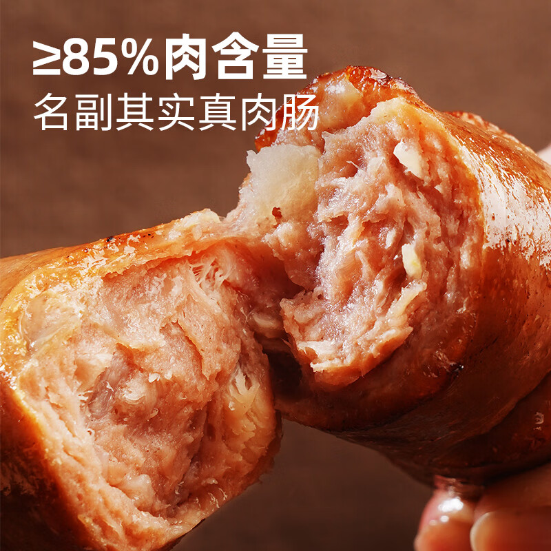 大希地级85%高肉黑椒烤肠鲜嫩爆汁微微胡椒香10根 11.17元 - 86线报