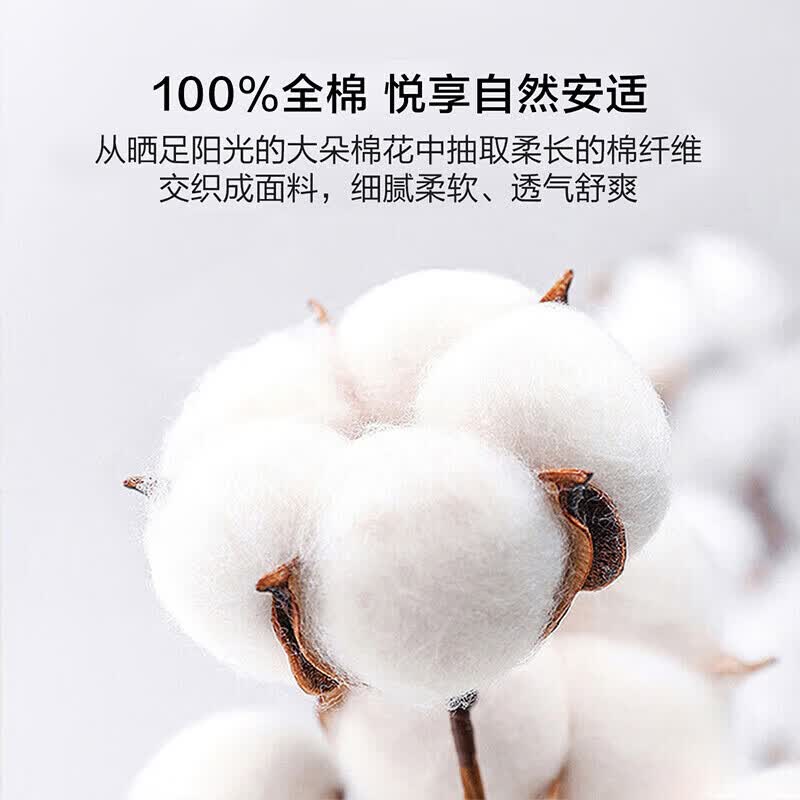 水星家纺百丽丝床笠单件100%全棉阳光纯棉面料床笠罩全棉简约风蓝屿1.5米床 49元 - 86线报