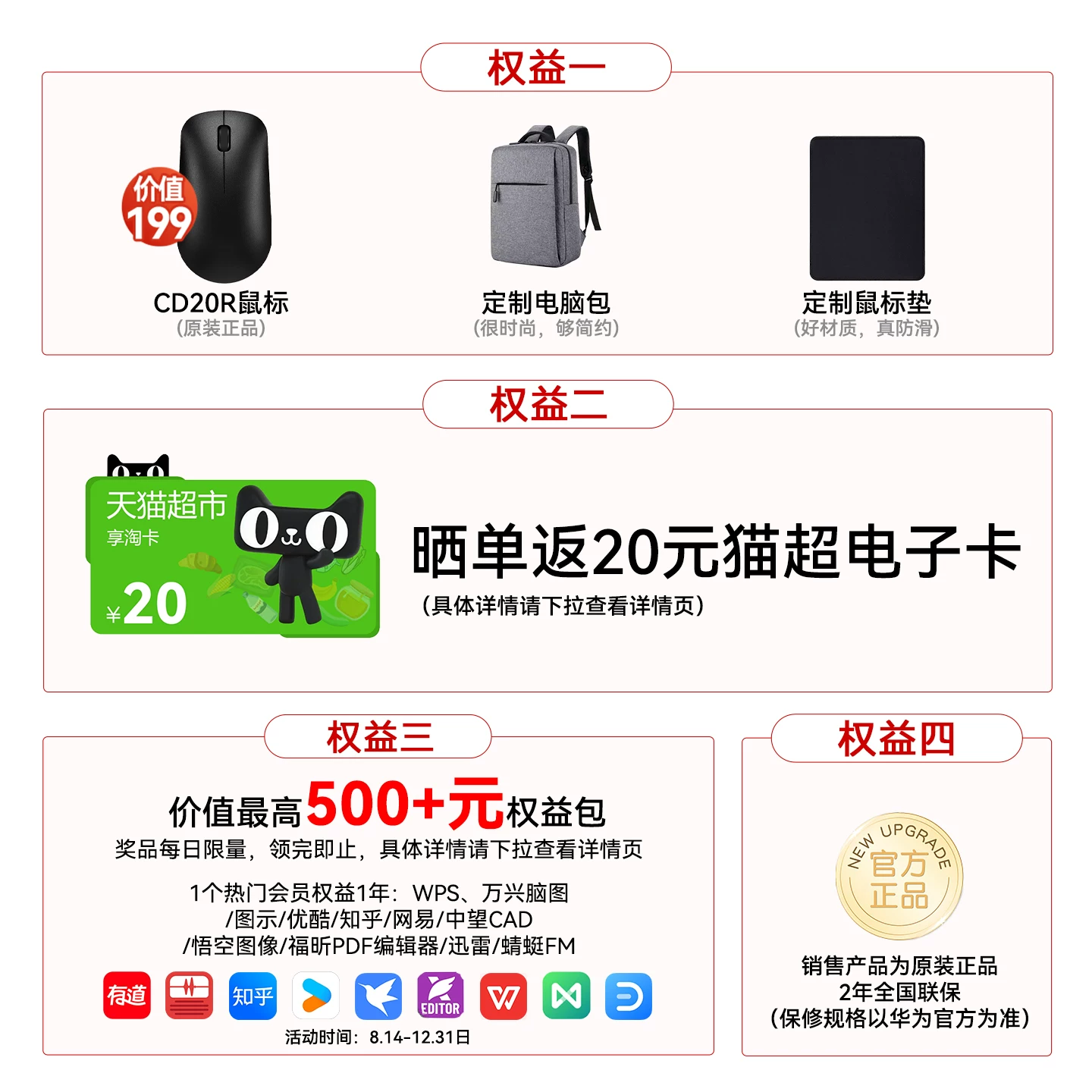 华为 MateBook 14鸿蒙系统笔记本电脑 5328.65元 - 86线报 华为 MateBook 14鸿蒙系统笔记本电脑 5328.65元 - 86线报
