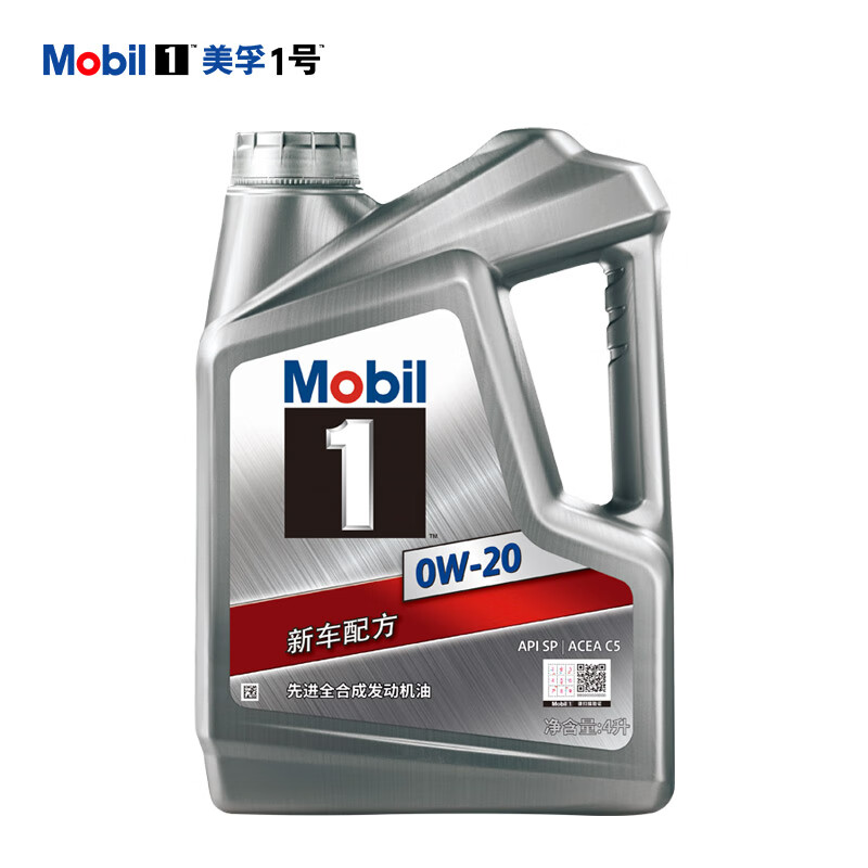 美孚1号新车配方0W-20SP全合成机油4L 269元 - 线报酷