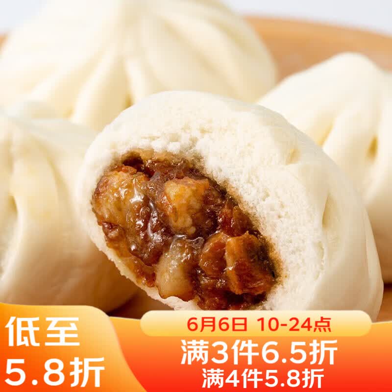 广州酒家叉烧小笼包600g24个 15.91元 - 86线报