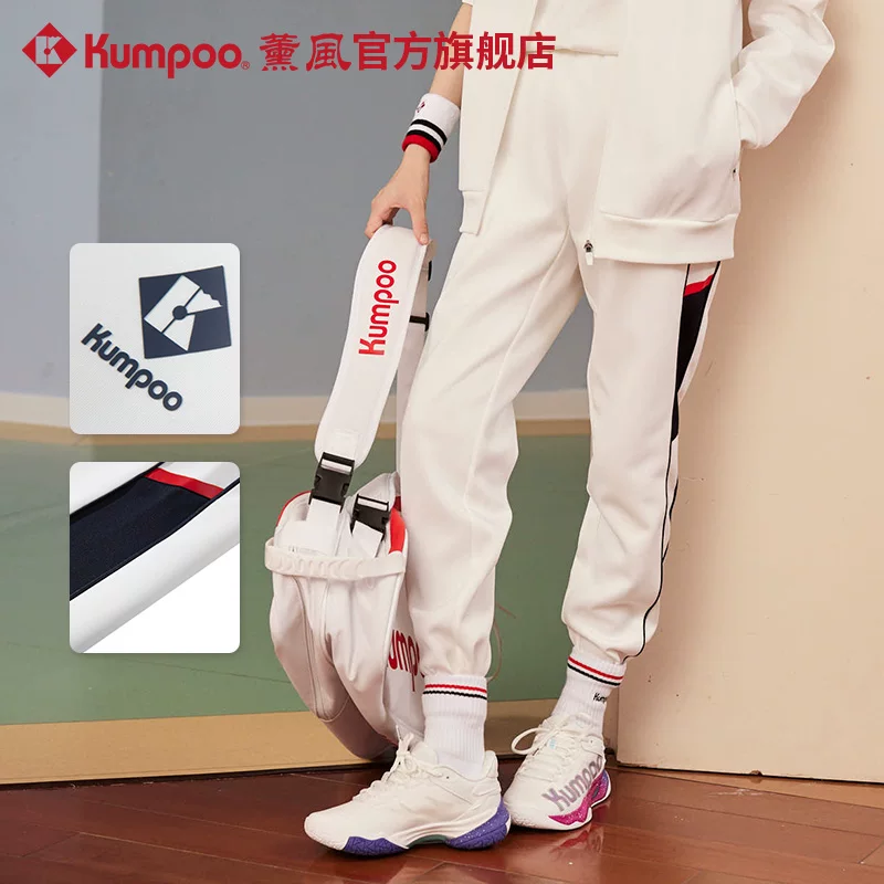 KUMPOO休闲百搭连帽卫衣长裤套装 38.9元 - 86线报