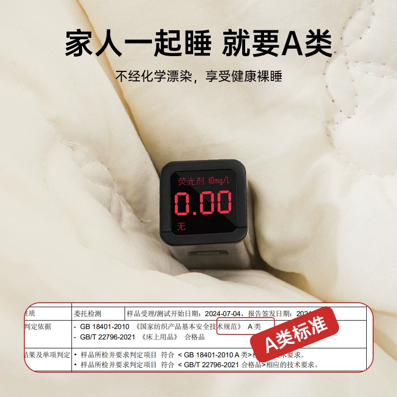 无印良品棉被新疆棉花被春秋被芯空调被学生宿舍单人冬被纯棉被子 83.2元 - 86线报