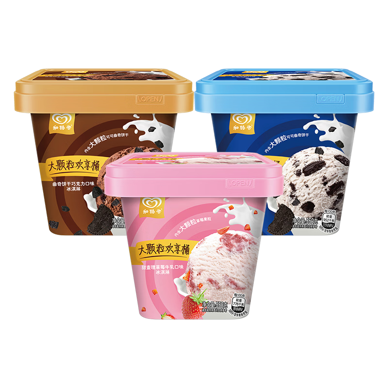 和路雪大颗粒欢享桶巧克力甜查理香草3桶装1650g 88.28元 - 折送网 和路雪大颗粒欢享桶巧克力甜查理香草3桶装1650g 88.28元 - 折送网