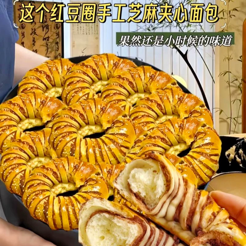 不多言手撕红豆沙馅面包10包 10.9元 - 86线报