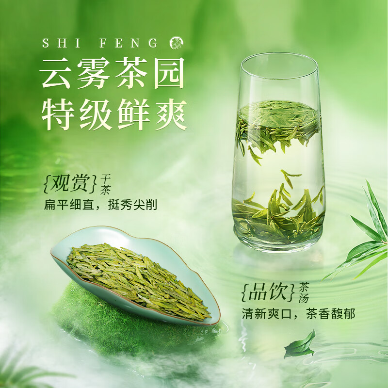 狮峰 明前特级龙井茶 50g 罐装 券后44.93元 满200元减20元 - 86线报