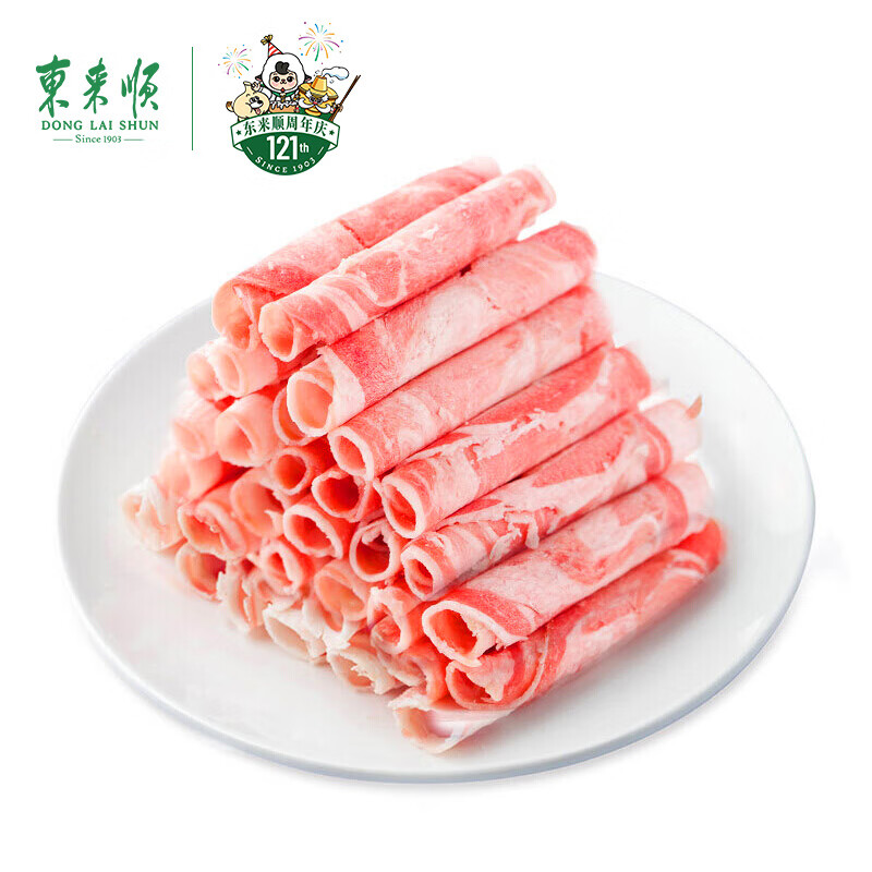 东来顺原切羔羊肉卷900g 109.9元 - 86线报
