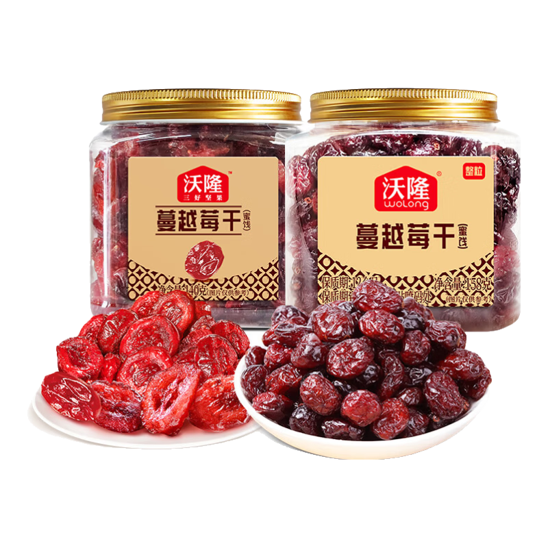 沃隆蔓越莓干158g+140g果干休闲零食 29.8元 - 86线报 沃隆蔓越莓干158g+140g果干休闲零食 29.8元 - 86线报
