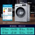 京东PLUS：西门子 XQG100-WG52A108AW 滚筒洗衣机 10公斤 2123.17元 图片 2