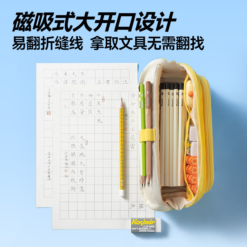 Kasimir大容量文具盒 39.8元 - 86线报