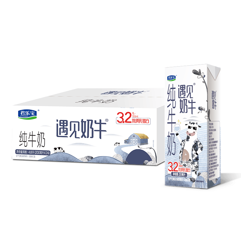 君乐宝遇见奶牛苗条装纯牛奶200ml×24盒 28.9元 - 86线报 君乐宝遇见奶牛苗条装纯牛奶200ml×24盒 28.9元 - 86线报